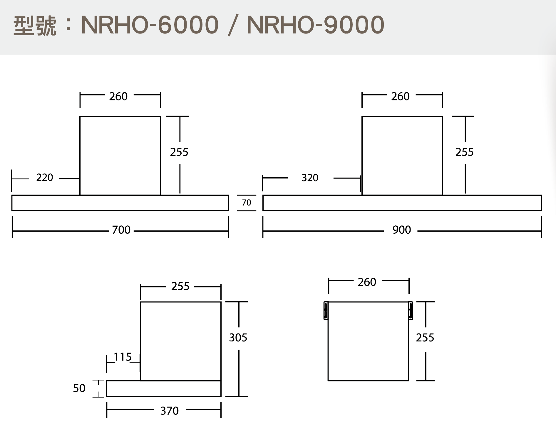 NRHO-6000_Installation.png